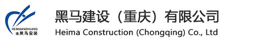 星火南京灌裝機(jī)