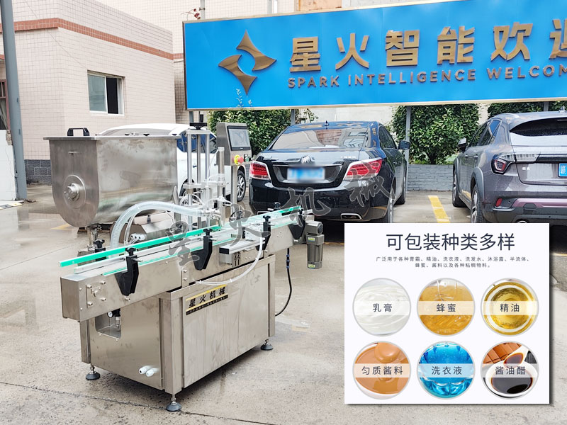 南京星火灌裝機(jī)