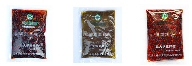 全自動火鍋底料包裝機械樣品展示