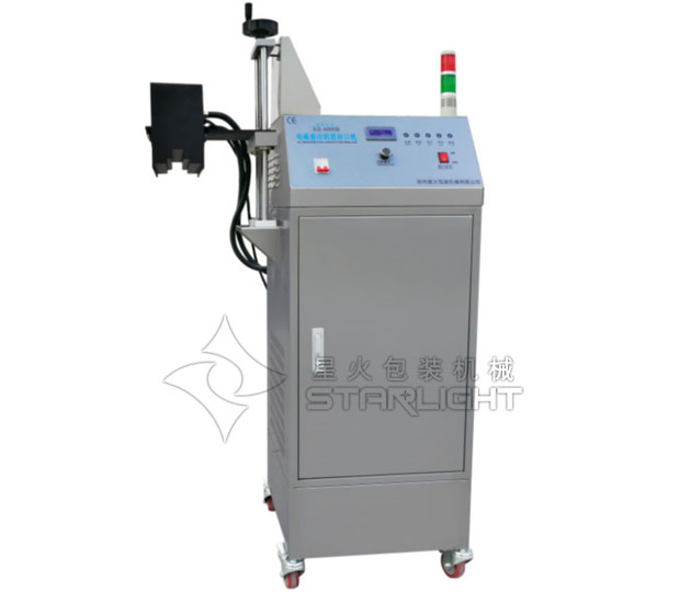 電磁感應(yīng)自動鋁箔封口機設(shè)備