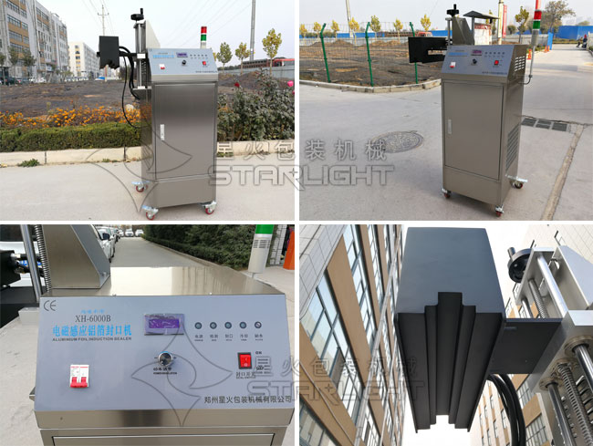 電磁感應(yīng)自動鋁箔封口機設(shè)備